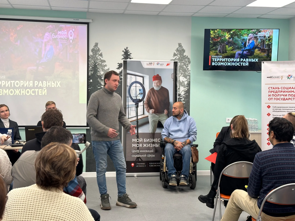 Выездное мероприятие «Территория равных возможностей»