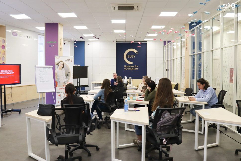 Образовательный семинар «Поддержка бизнеса и граждан в 2026 году: что нужно знать»