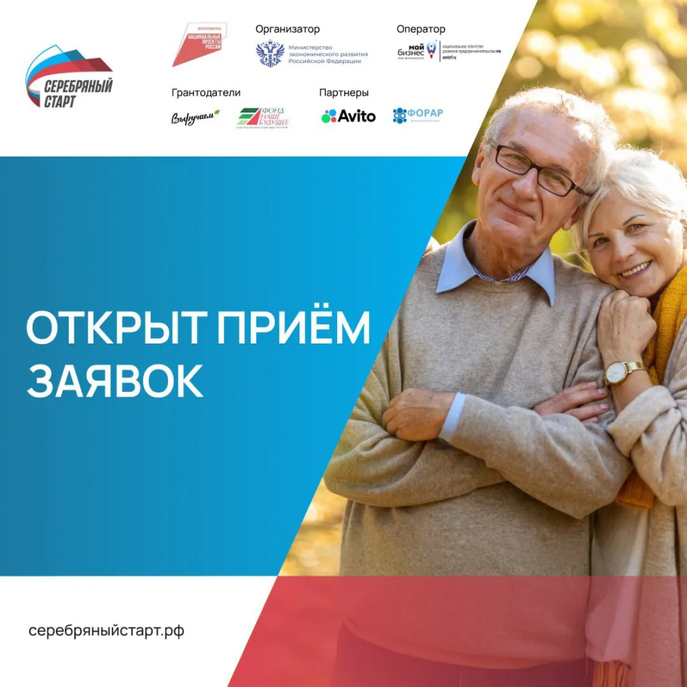 Предприимчивых пенсионеров из Карелии научат основам ведения бизнеса